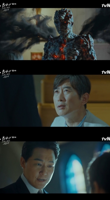 악마가 너의 이름을 부를때 [tvN 캡처]