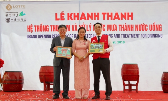 롯데백화점이 베트남에 세 번째 빗물 정화 시설을 완공했다. [사진=롯데백화점]