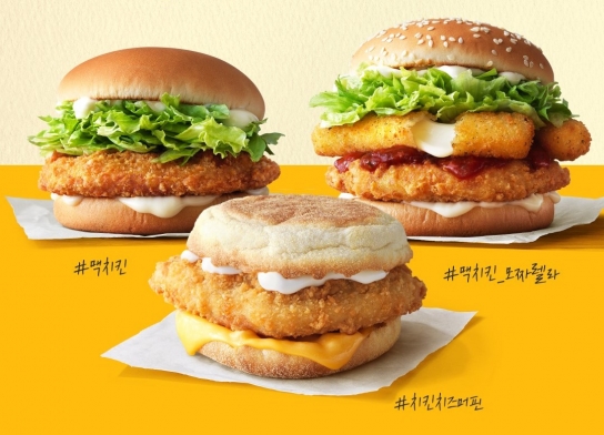 맥도날드의 치킨버거 신메뉴 3종이 출시 2주만에 150만 개 판매를 돌파했다. [사진=맥도날드]