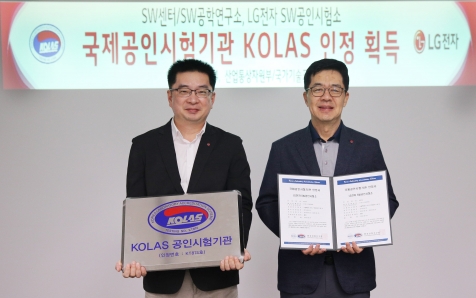 LG전자 SW공인시험소는 최근 산업통상자원부 국가기술표준원 산하의 한국인정기구(KOLAS)로부터 소프트웨어 분야 국제공인시험기관으로 인정받았다. [사진=LG전자]