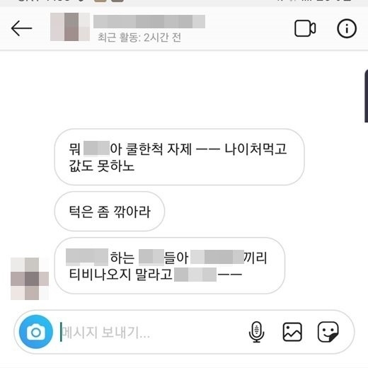  [김원효 인스타그램]
