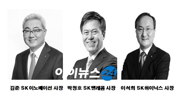 SK그룹 주요계열사 경영진 [사진=각사]
