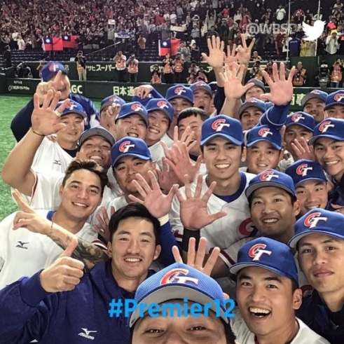 대만 야구 국가대표팀이 16일 호주와의 2019 프리미어12 슈퍼 라운드 최종전에서 승리했다 [사진=프리미어12 공식 트위터 갈무리]