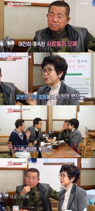 'TV는 사랑을 싣고' 뽀빠이 이상용 'Tv는 사랑을 싣고' 뽀빠이 이상용