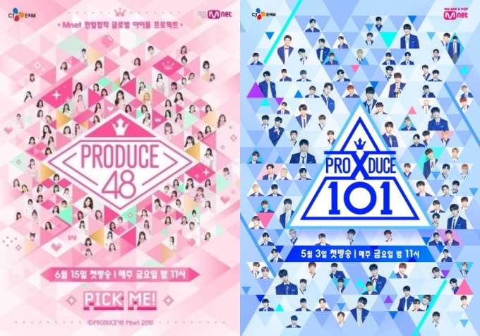 프로듀스101 [사진=Mnet]