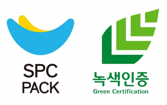 SPC팩이 녹색인증 포장기술 3관왕을 차지했다.