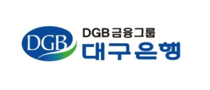 DGB대구은행 로고 [이미지=DGB대구은행]