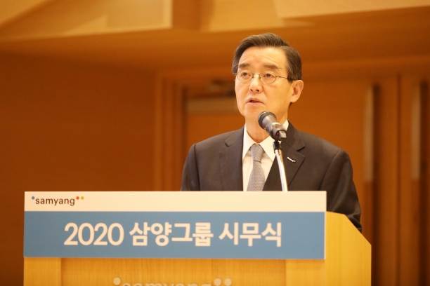 삼양그룹이 2020년을 위기 극복과 미래 준비의 한 해로 정의했다. [사진=삼양그룹]