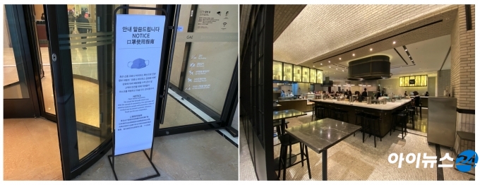 명동 신세계백화점 출입구의 안내문(좌)과 점심시간임에도 한적한 모습이었던 푸드코트(우)