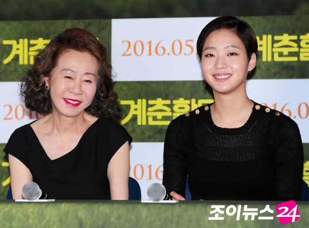 지난 2016년 5월 개봉한 한국영화 '계춘할망'의 두 주연 윤여정(왼쪽)과 김고은 [사진=정소희기자]