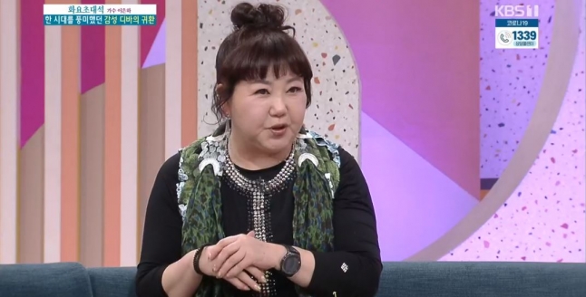 가수 이은하가 18일 방송된 KBS 1TV '아침마당' 화요초대석에 출연해 쿠싱증후군 극복 사연을 밝혔다. [사진=KBS]
