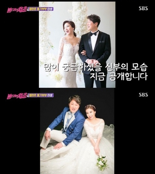 '불타는 청춘'에서 결혼을 발표한 김정균 정민경 [사진=SBS]