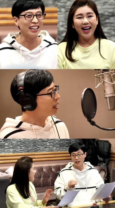 '놀면뭐하니' 유재석과 송가인이 신곡 '이별의 정류장'을 녹음하고 있다.[사진=MBC]