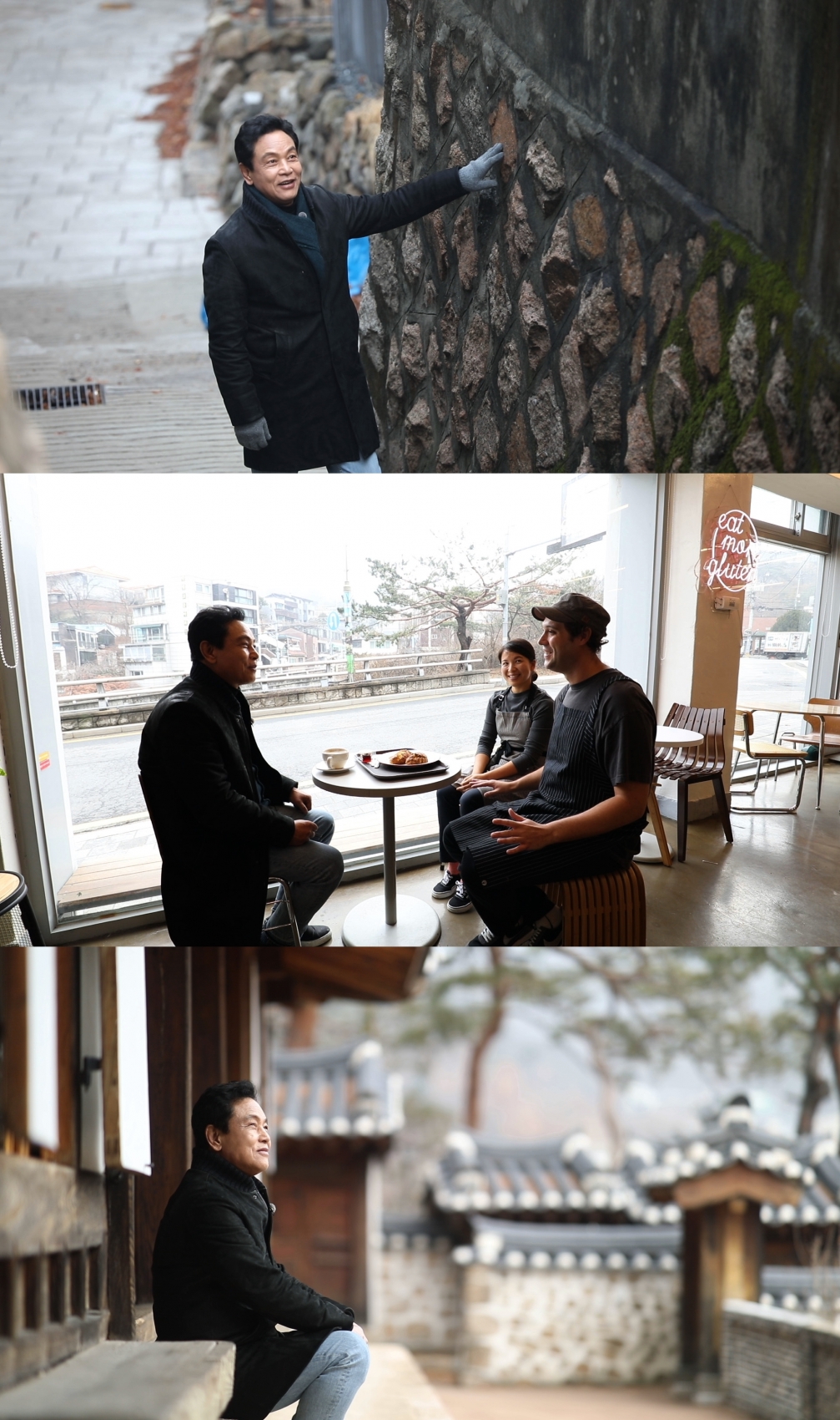 배우 김영철이 '동네 한 바퀴'에서 서울 부암동을 찾는다. [사진=KBS]