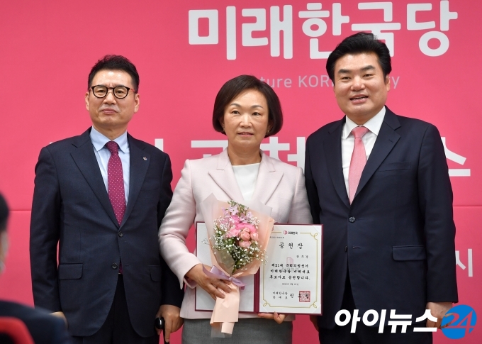 비례대표 3번 한무경 한국여성경제인협회장