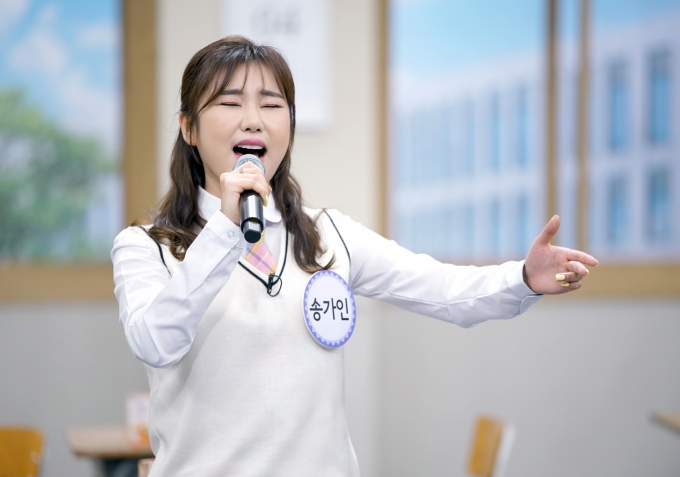  송가인이 형님학교에서 '죽기 직전 부르고 싶은 노래'를 공개했다.[사진=JTBC]
