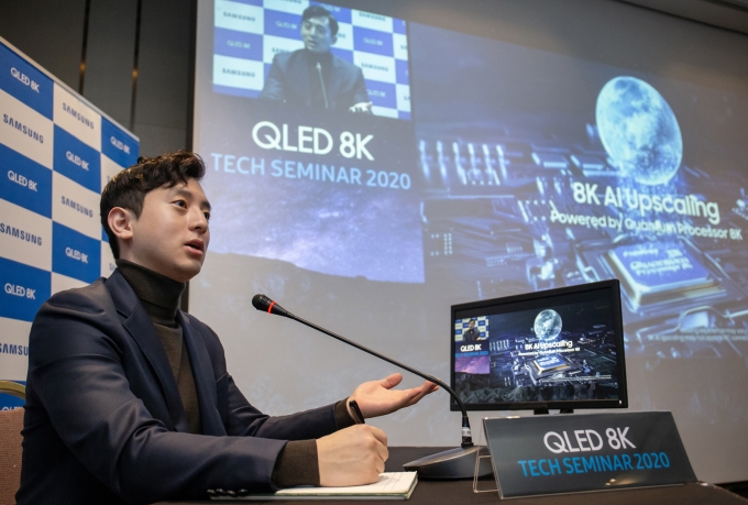 삼성전자는 14~17일 2020년형 QLED TV를 주제로 온라인 '테크 세미나'를 진행한다고 16일 밝혔다. [사진=삼성전자]