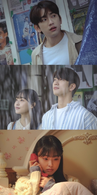 '화양연화' 박진영-전소니[사진=tvN]