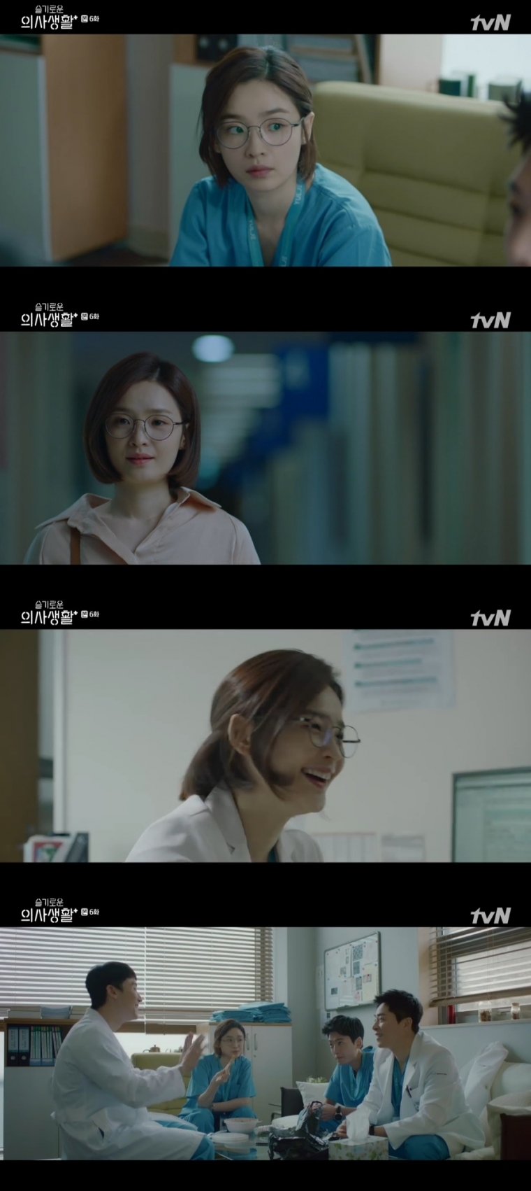  '슬기로운 의사생활' 전미도가 섬세한 연기력을 보여줬다. [사진=tvN 방송화면 캡처]