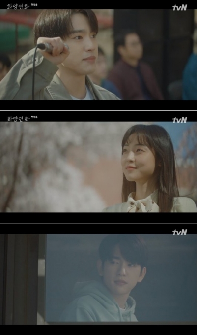 화양연화 [tvN 캡처]