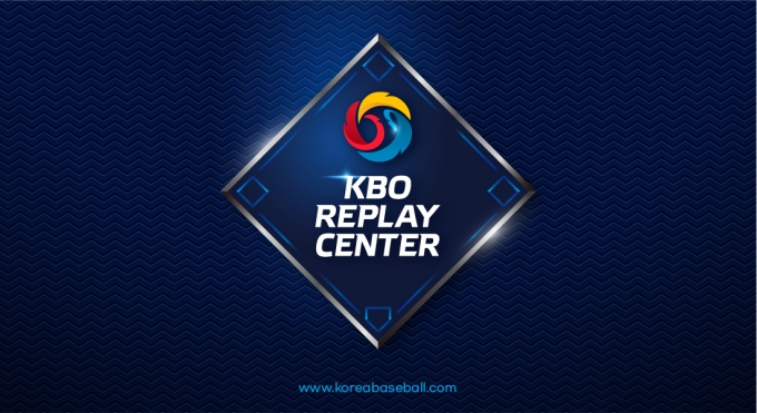  KBO는 오는 5일부터 개막하는 2020시즌 KBO리그에 대한 비디오판독 영상을 실시간 공개를 결정했다. [사진=한국야구위원회(KBO)]