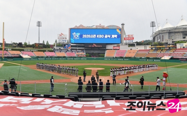 5일 인천SK행복드림구장에서 열린 2020 신한은행 SOL KBO리그 공식 개막전 [사진=조성우기자]