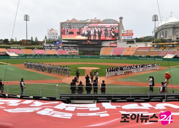 지난 5일 인천SK행복드림구장에서 열린 2020 신한은행 SOL KBO리그 공식 개막전 행사 [사진=조성우기자]