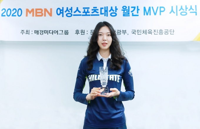  여자프로배구 양효진은 MBN 여성스포츠대상 4월 MVP에 선정돼 14일 열린 시상식에 참석했다. [사진=MBN]