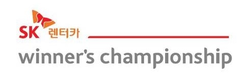  PBA가 오는 19일부터 20일까지 이벤트 대회인 SK렌터카 위너스 챔피언십을 진행한다. [사진=PBA]