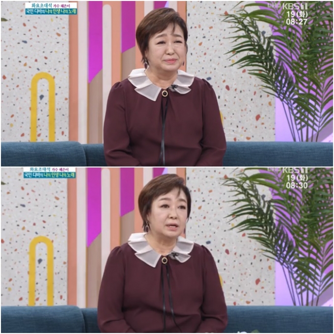 가수 혜은이가 '아침마당'에 출연했다.[사진=KBS 캡처]