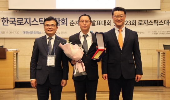 쿠팡이 일자리 창출에 대한 공헌을 인증받아 한국로지스틱스 대상을 수상했다. [사진=쿠팡]