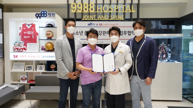 문경은 서울 SK 감독(오른쪽 첫 번째)이 9988병원과의 협약식에 참석해 기념 촬영을 하고 있다. [사진=서울 SK]
