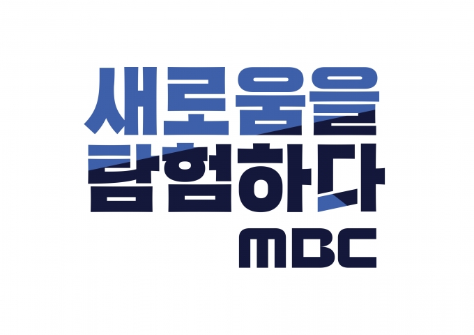 MBC 로고 
