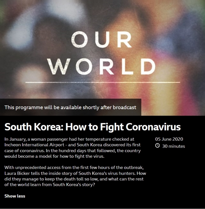  'South Korea : How to Fight Coronaviru(한국은 어떻게 코로나바이러스와 싸웠나) 다큐멘터리 방영  [사진=BBC OUR WORLD ]