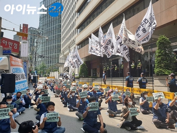 CJ대한통운 본사 앞에서 집회 중인 택배 노동자들. [황금빛 기자]