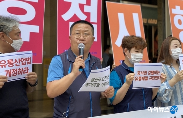 강규혁 민노총 서비스연맹 위원장은 "업계 1위 롯데백화점부터 노동자들의 목소리에 귀를 기울여야 한다"고 말했다. [사진=이현석기자]