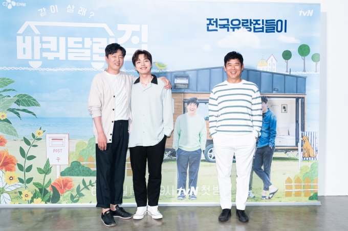 배우 성동일과 김희원, 여진구가 '바퀴 달린 집' 제작발표회에 참석했다.  [tvN]