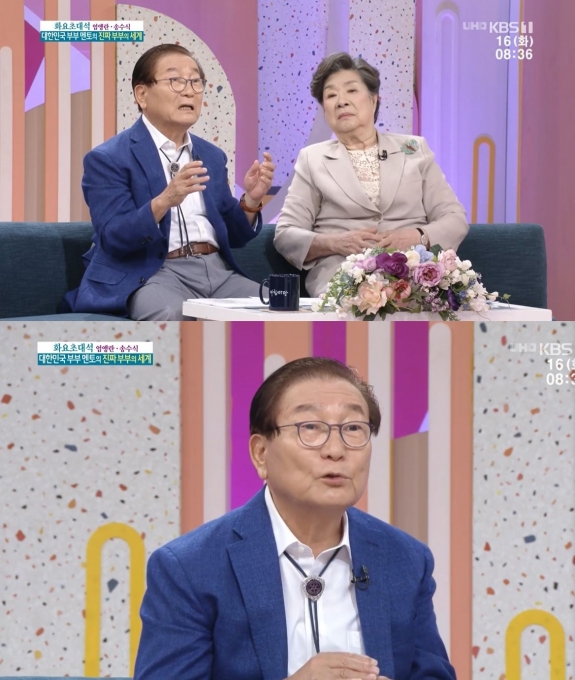 '아침마당'에 배우 엄앵란, 정신건강과 전문의 송수식이 출연해 '진짜 부부의 세계'에 대해 이야기 나눴다.  [사진=KBS]