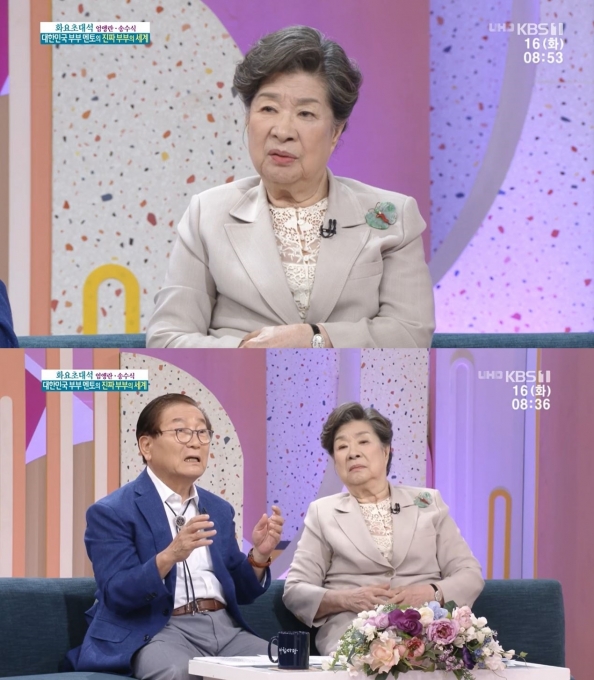 '아침마당'에 배우 엄앵란, 정신건강의학과 송수식 박사가 출연했다. [사진=KBS]