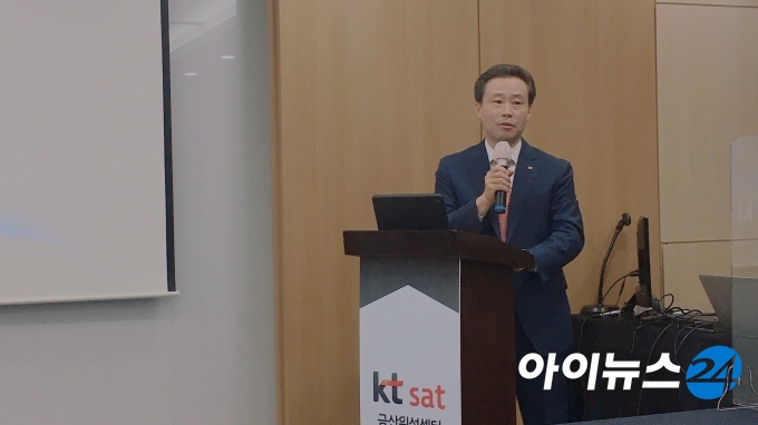 송경민 KT SAT 대표가 비전 선포식에서 발표하고 있다.  [출처=아이뉴스24DB]