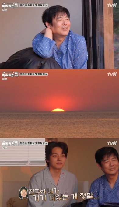 바퀴달린집 [tvN 캡처]