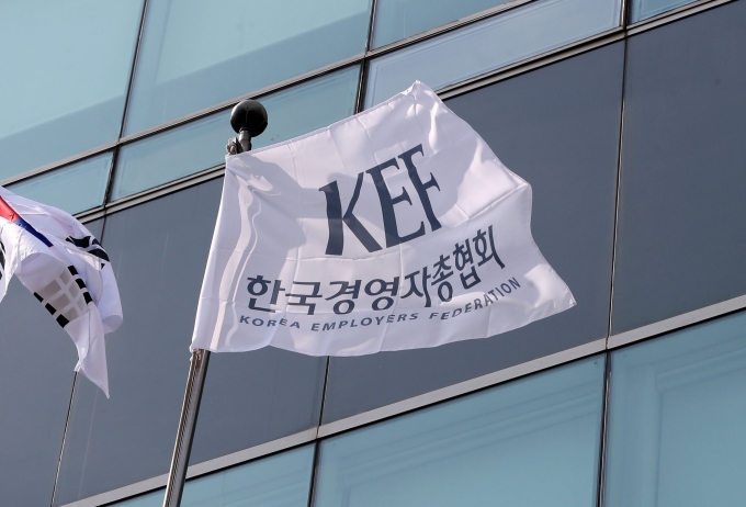 한국경영자총협회(경총)는 15일 창립 50주년을 맞아 서울 장충동 신라호텔에서 창립 50주년 기념행사를 개최했다. [사진=뉴시스]