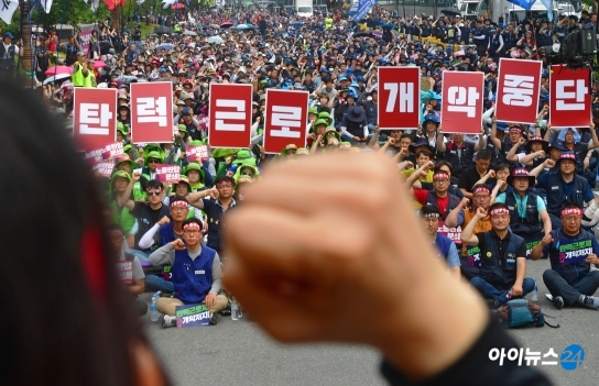전국가맹점주협의회가 노동계의 '최저임금 1만 원' 주장에 대해 동결을 촉구하고 나섰다. [사진=아이뉴스24 DB]