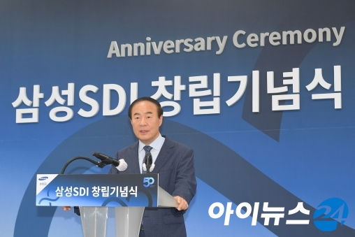 전영현 삼성SDI 사장이 50주년 창립기념식에서 초격차 기술 전략을 강조했다. [사진=삼성SDI]