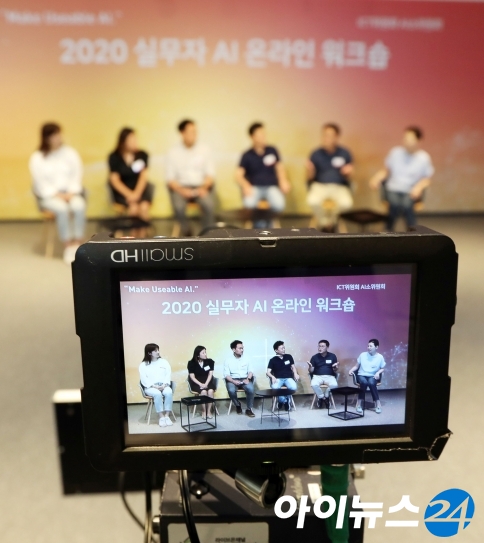 SK그룹 주요 관계사의 인공지능(AI) 실무자들이 1일 서울 종로구 그랑서울에서 열린 워크숍에 참석해 업무 경험 및 노하우를 공유하고 있다. [SK]