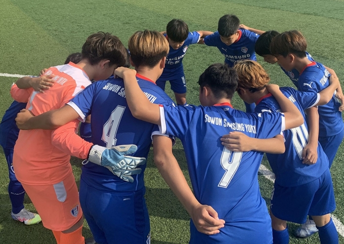 수원 삼성 프로축구단이 구단 12세 이하 유스팀 공개테스트를 진행한다. [사진=수원 삼성 블루윙즈 프로축구단]