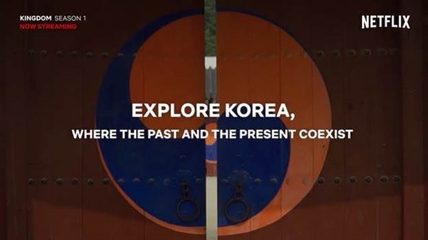 한국관광공사는 넷플릭스 오리지널 콘텐츠를 활용한 한국 홍보 영상을 공개했다. [넷플릭스]