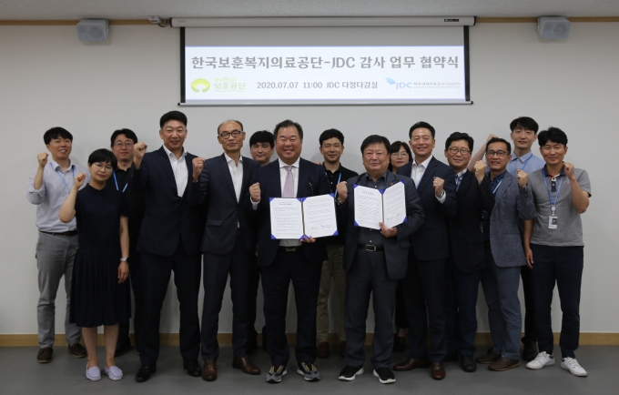 JDC는 7일 JDC 본사에서 한국보훈복지의료공단과 업무협약을 체결했다. [사진=JDC]