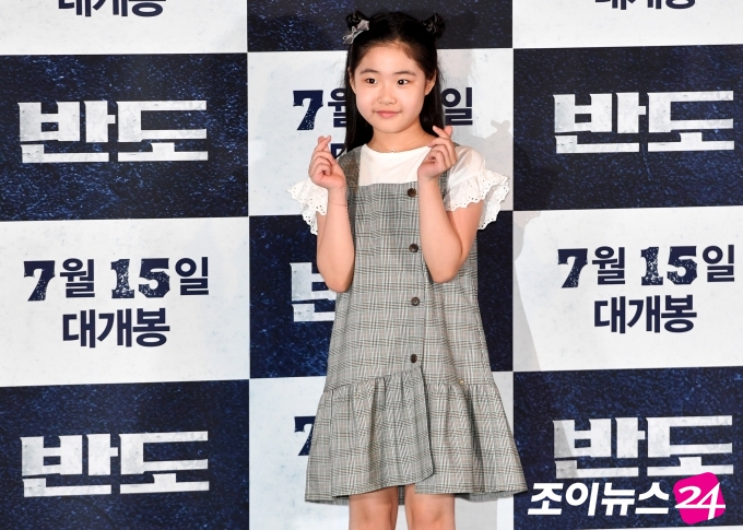 배우 이예원이 9일 오후 서울 용산구 CGV에서 열린 영화 '반도(감독 연상호)' 언론시사회 및 기자간담회에서 기념촬영을 하고 있다.