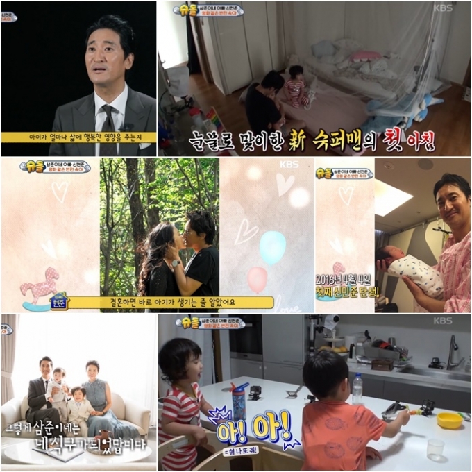 '슈퍼맨이 돌아왔다' 신현준  [KBS2]